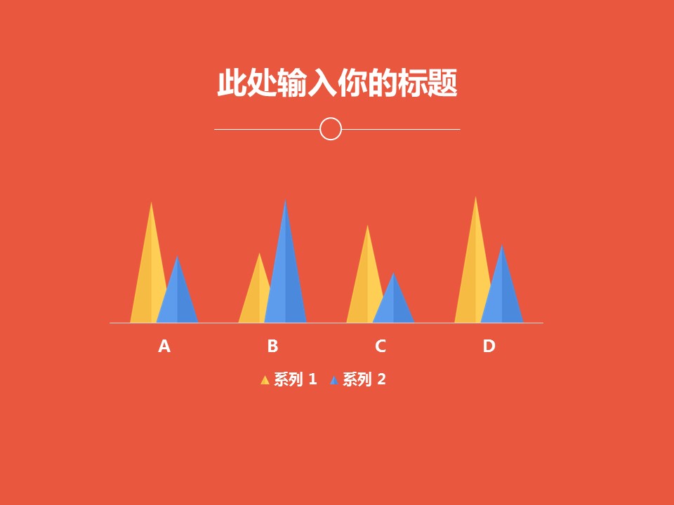 商务.简洁清爽的圣诞节PPT模板的PPT模板-8/20
