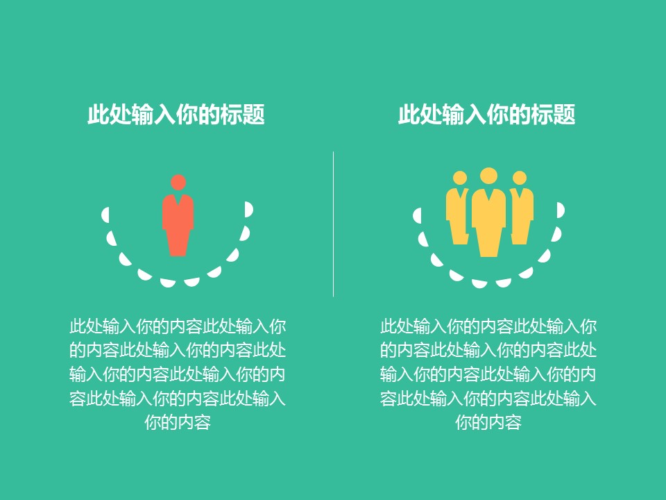 商务.简洁清爽的圣诞节PPT模板的PPT模板-10/20