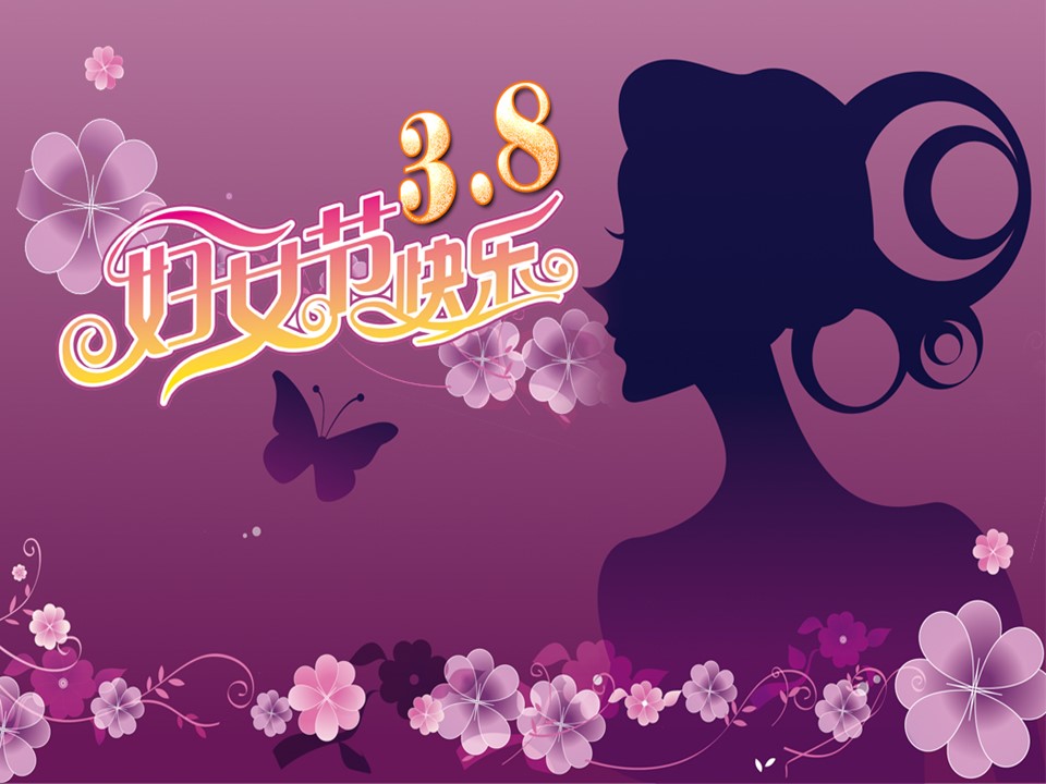 商务.三八妇女节幻灯片背景的PPT模板-1/7