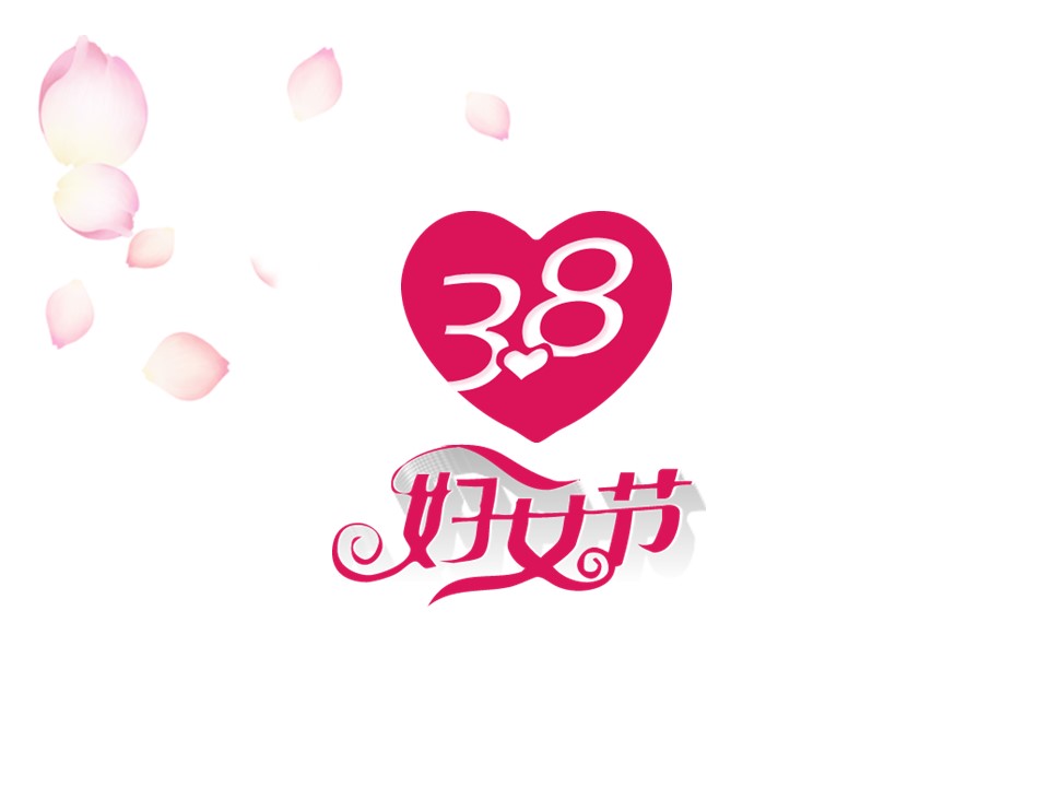 商务.动态粉色系妇女节PPT模板的PPT模板-1/9