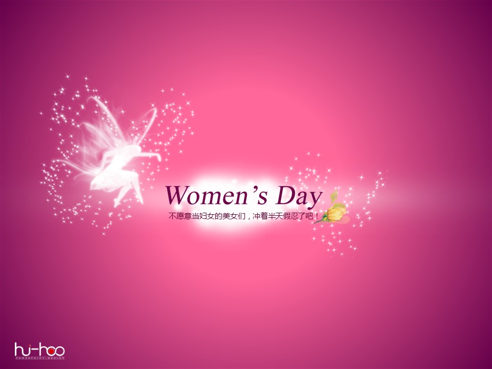 商务.女人最大妇女节PPT模板的PPT模板-2/11
