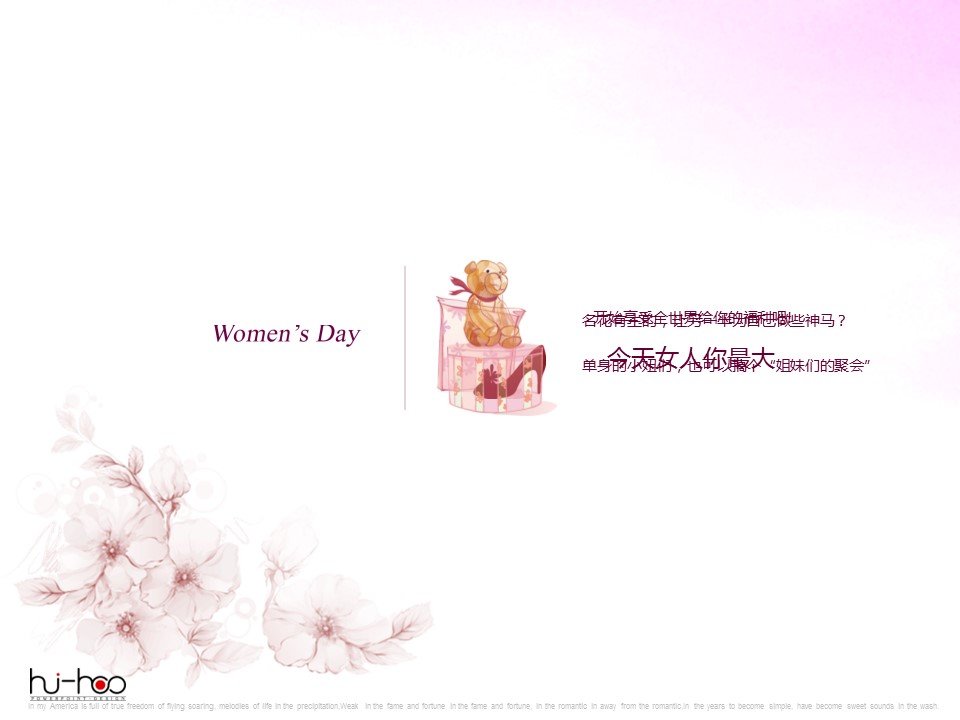 商务.女人最大妇女节PPT模板的PPT模板-5/11