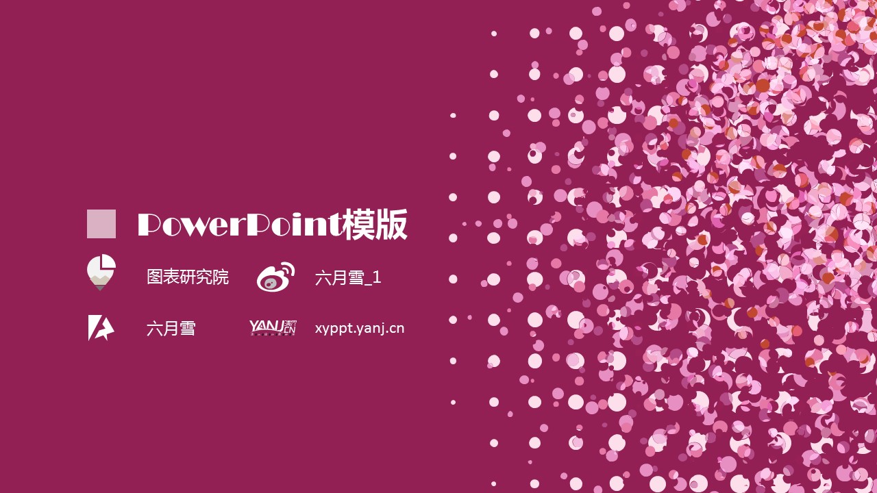 商务.妇女节适合女性相关主题的PPT模板的PPT模板-1/17