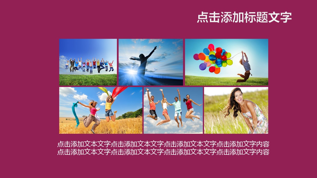 商务.妇女节适合女性相关主题的PPT模板的PPT模板-10/17