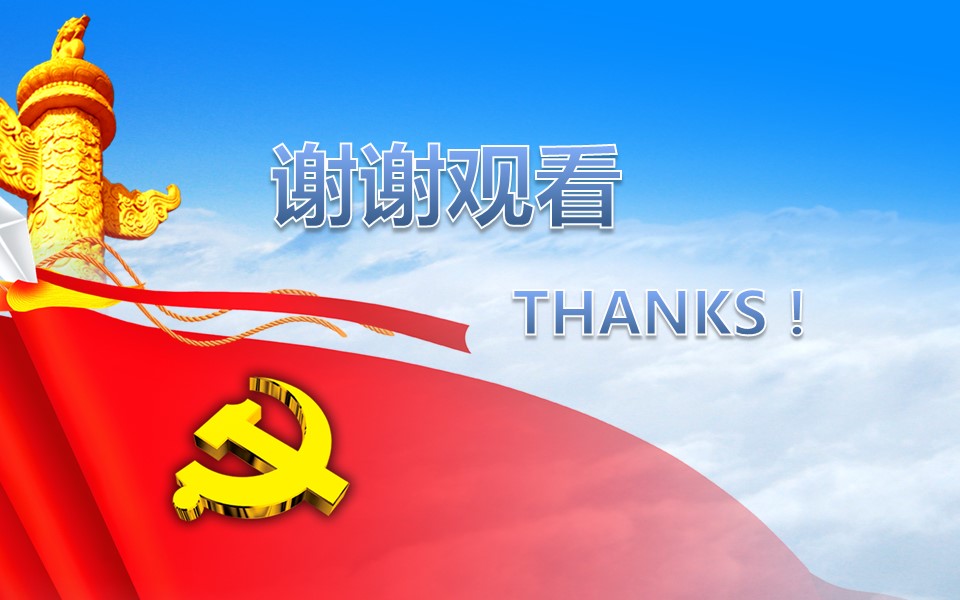 商务.永远的丰碑建党节PPT模板的PPT模板-8/13