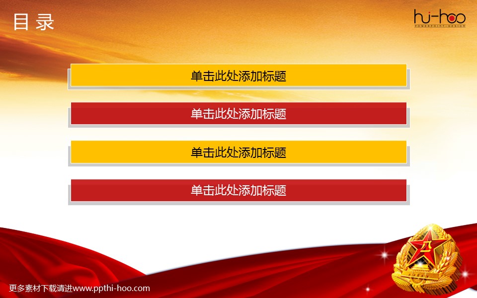 商务.铁血铸军魂建军节PPT模板的PPT模板-3/12
