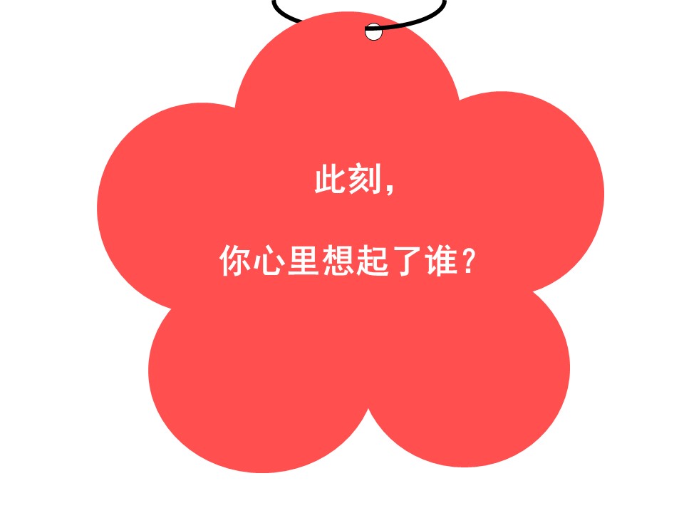 商务.介绍感恩节PPT课件模板的PPT模板-9/16