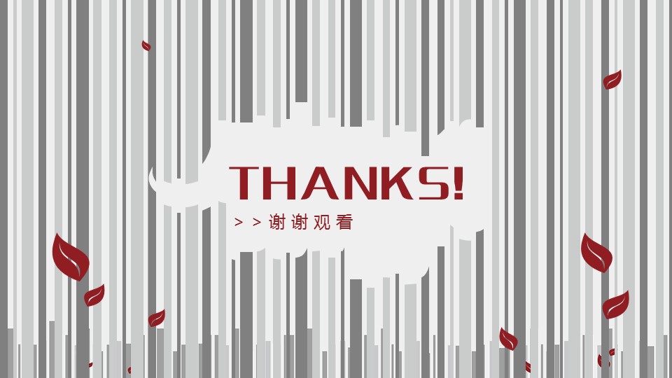 商务.动态红心蜡烛教师节PPT模板的PPT模板-4/9