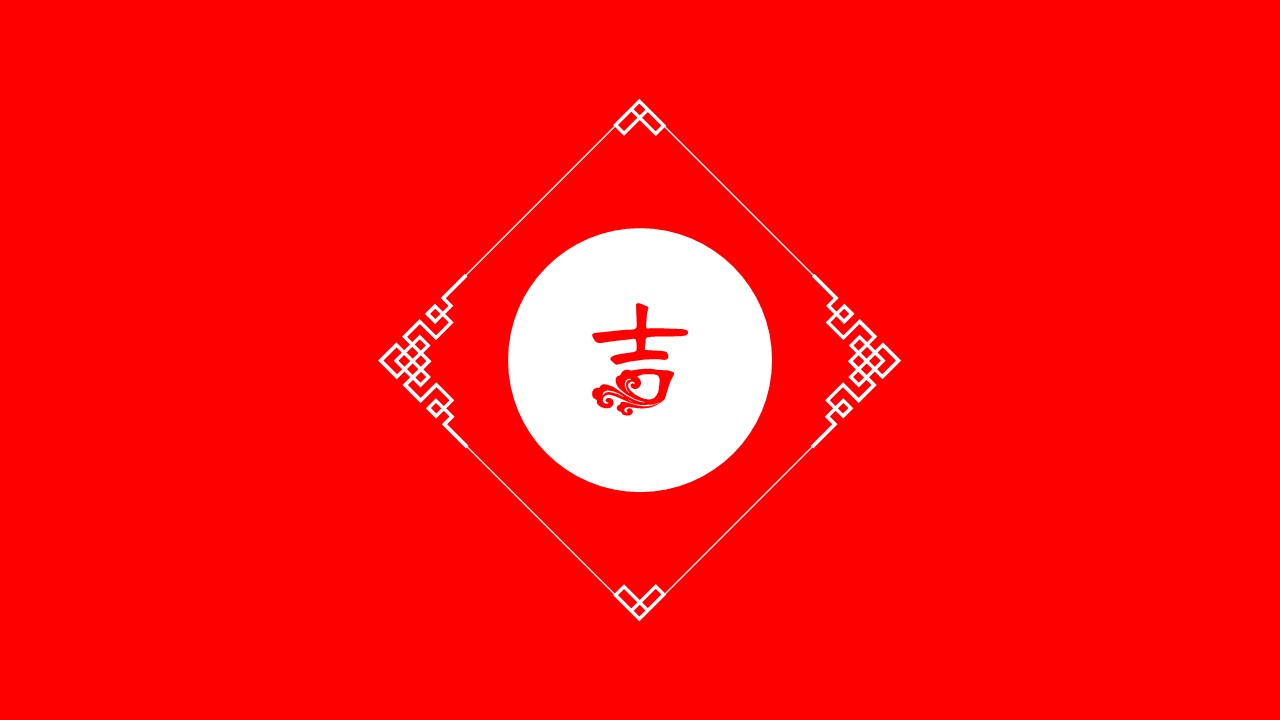 商务.新年精品-剪纸风格猴年元旦PPT动态贺卡的PPT模板-5/15