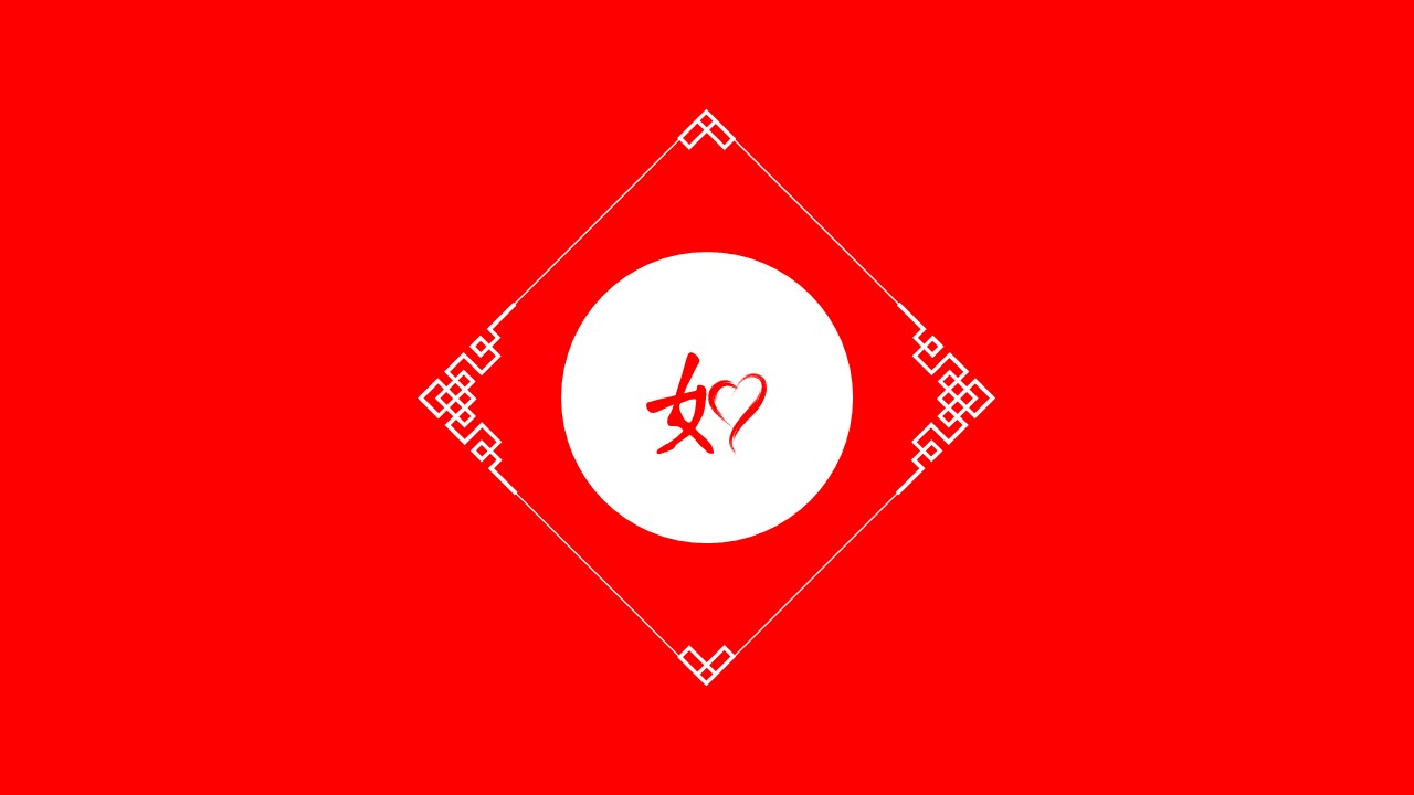 商务.新年精品-剪纸风格猴年元旦PPT动态贺卡的PPT模板-7/15