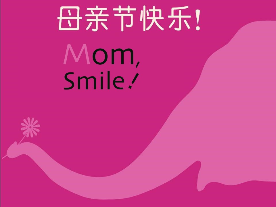 商务.母亲节快乐幻灯片的PPT模板-1/29
