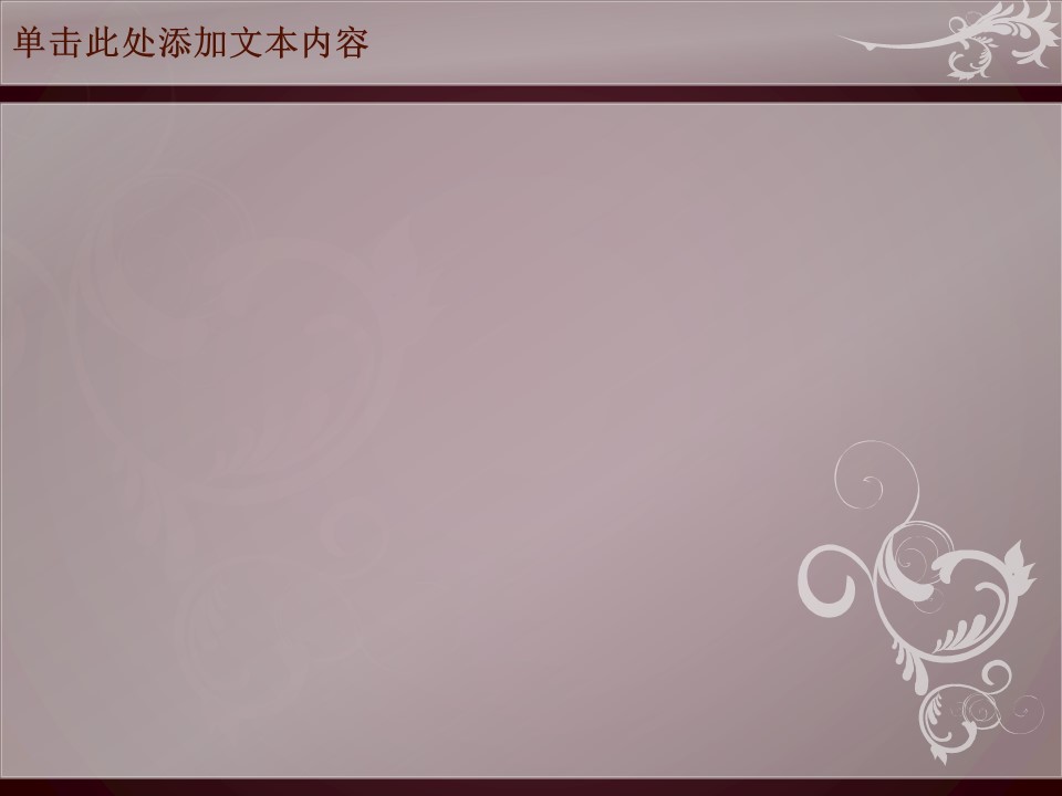 商务.漂亮花纹背景母亲节PPT模板的PPT模板-3/9