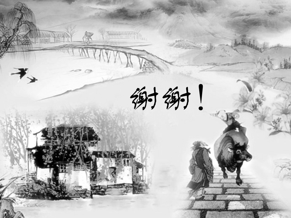 商务.清明节水墨风景画清明幻灯片模板的PPT模板-8/13