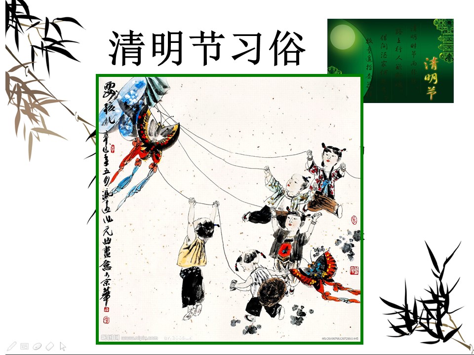 商务.清明节介绍清明习俗PPT下载的PPT模板-9/25