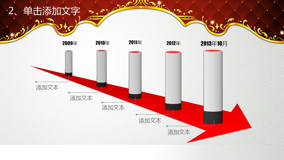 商务.华贵大气动态端午节PPT模板的PPT模板-9/30