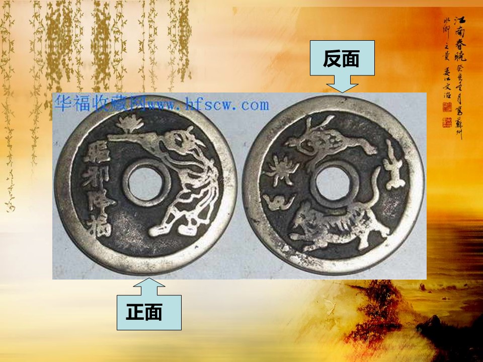 商务.端午节介绍PPT的PPT模板-8/24