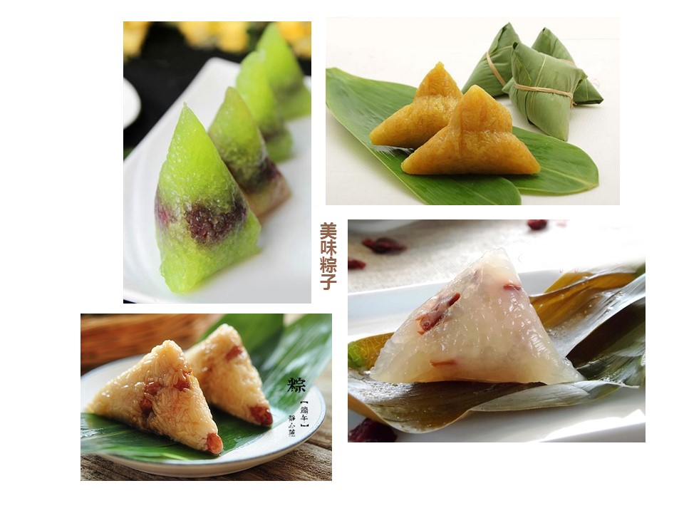 商务.粽子背景端午节主题PPT模板的PPT模板-10/15