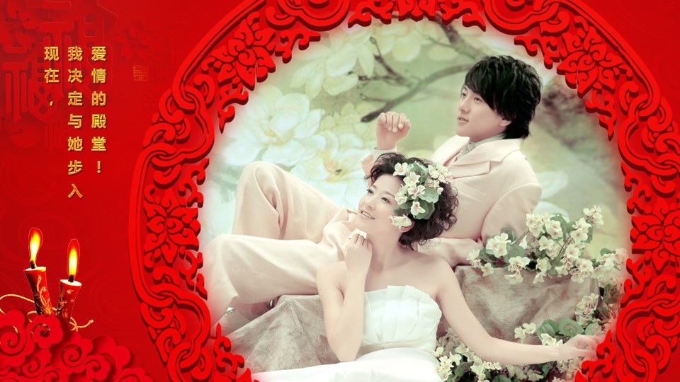 商务.婚庆生活婚礼开场视频片头电子请柬中式ppt模版——图文的PPT模板-5/19