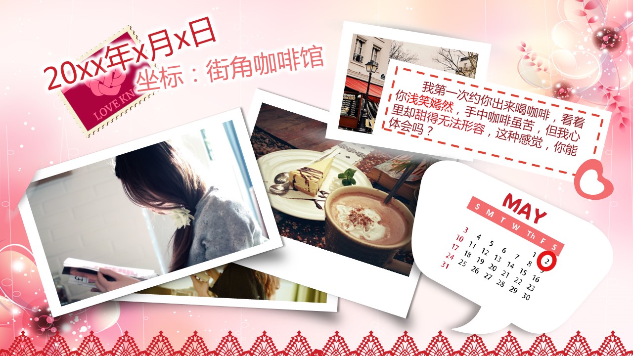 商务.婚庆生活唯美婚纱——图文的PPT模板-10/47