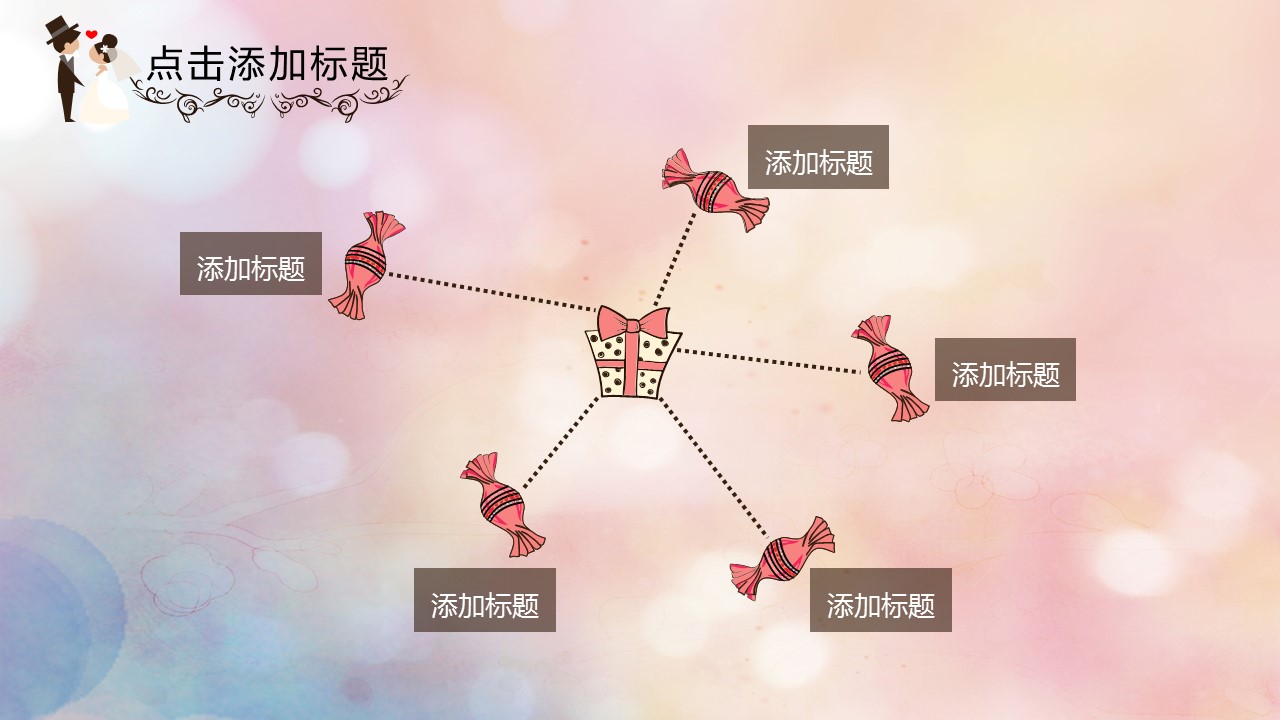 商务.婚庆生活.唯美婚纱——图文的PPT模板-10/35