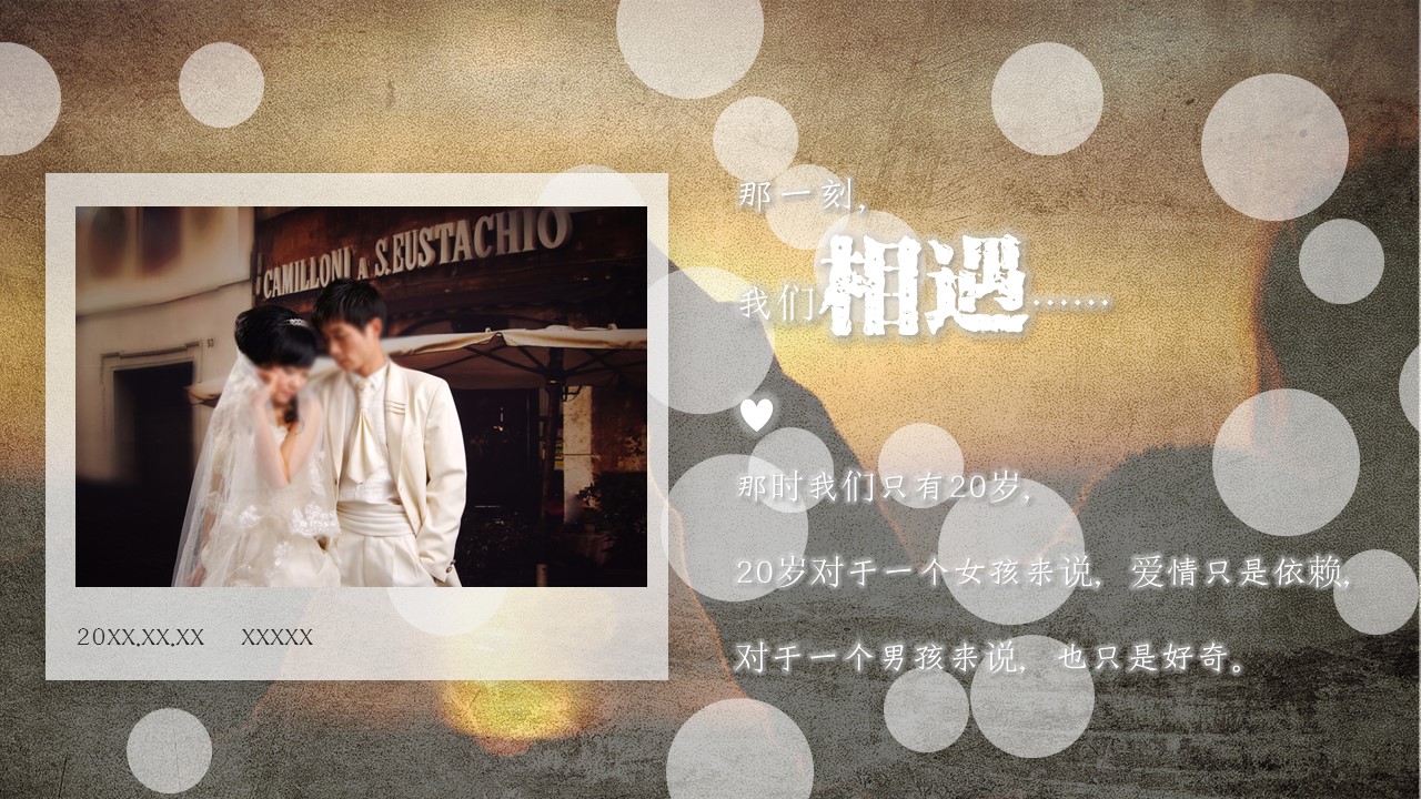 商务.婚庆生活唯美婚纱——图文的PPT模板-2/16