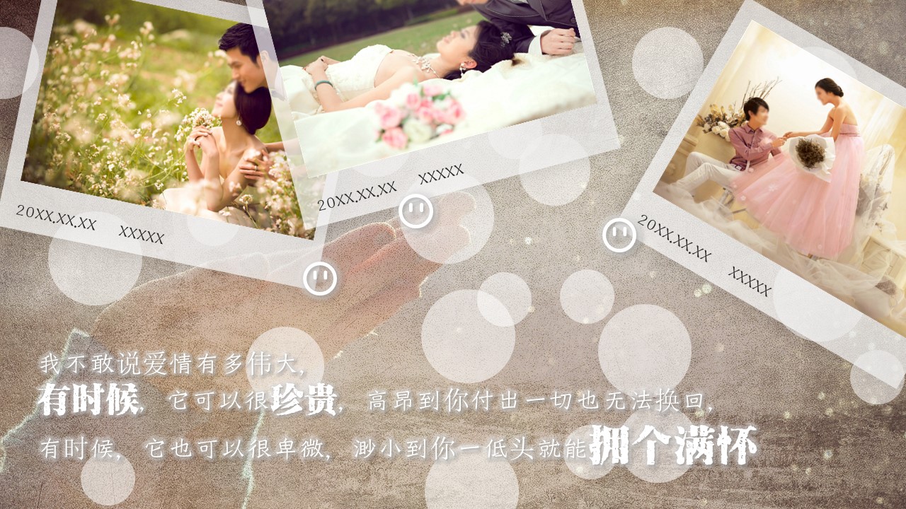 商务.婚庆生活唯美婚纱——图文的PPT模板-8/16