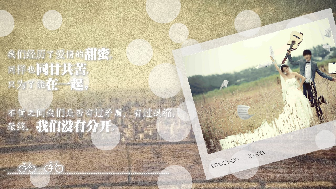商务.婚庆生活唯美婚纱——图文的PPT模板-10/16