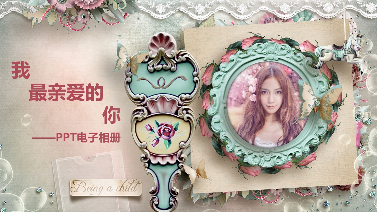 商务.婚庆生活《我最亲爱的你》—PPT电子相册——图文的PPT模板-1/17