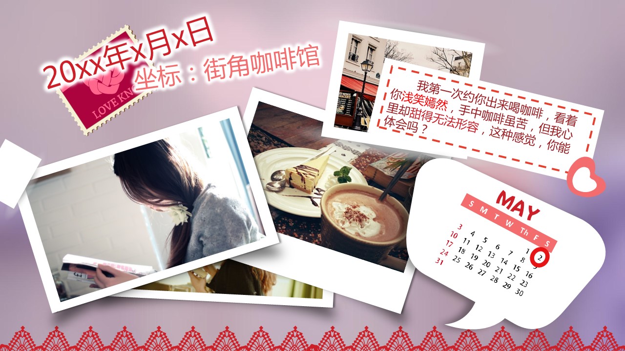 商务.婚庆生活那天遇见我们的爱——图文的PPT模板-10/47