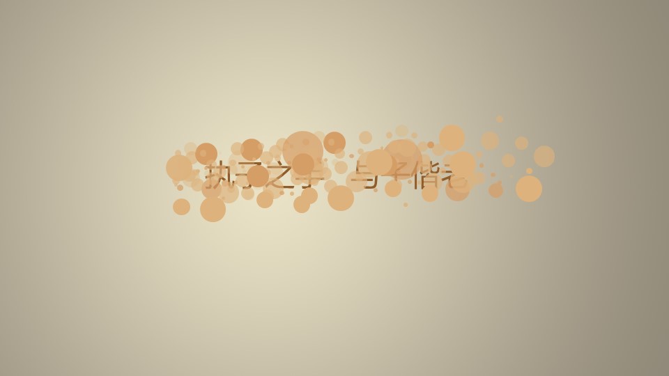 商务.婚庆生活婚纱电子相册婚礼开场ppt迎宾PPT模板——图文的PPT模板-1/23