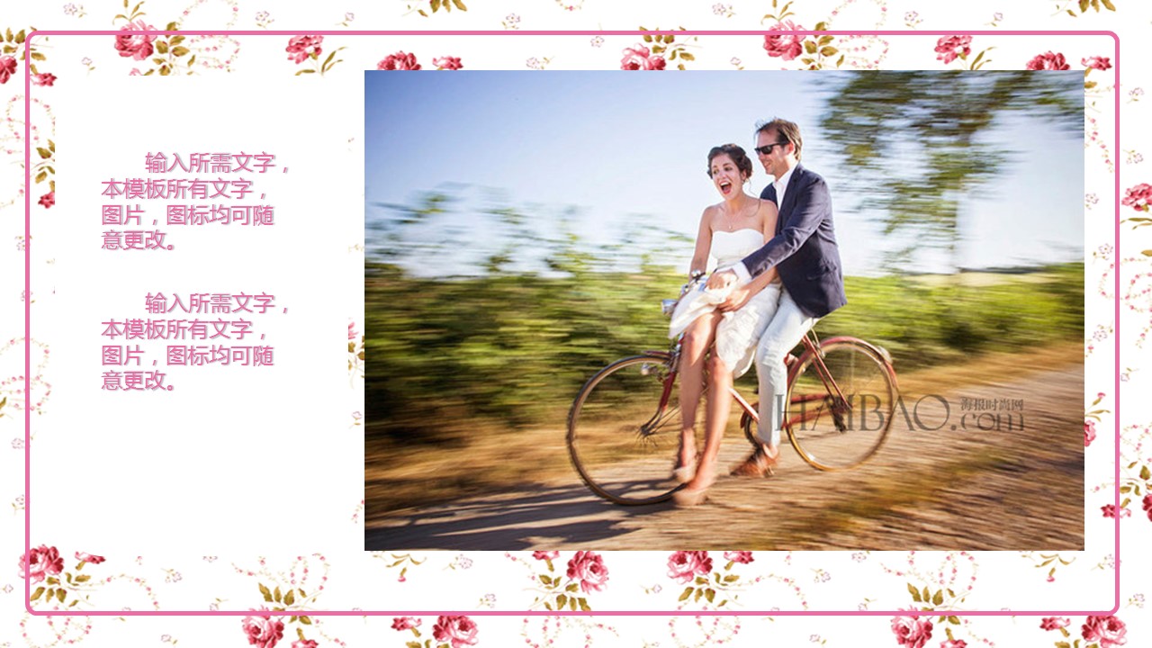商务.婚庆生活粉嫩婚礼PPT——图文的PPT模板-9/24