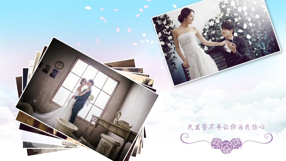 商务.婚庆生活唯美动画浪漫清新婚礼片头开场视频情人节求婚PPT——图文的PPT模板-8/22
