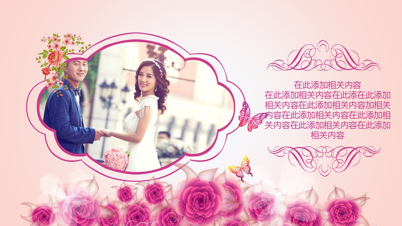商务.婚庆生活粉色浪漫婚礼开场浪漫求婚——图文的PPT模板-6/17