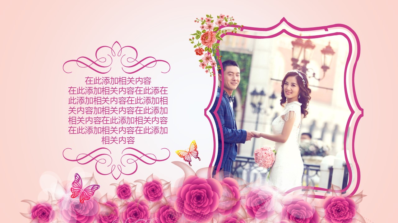 商务.婚庆生活粉色浪漫婚礼开场浪漫求婚——图文的PPT模板-8/17