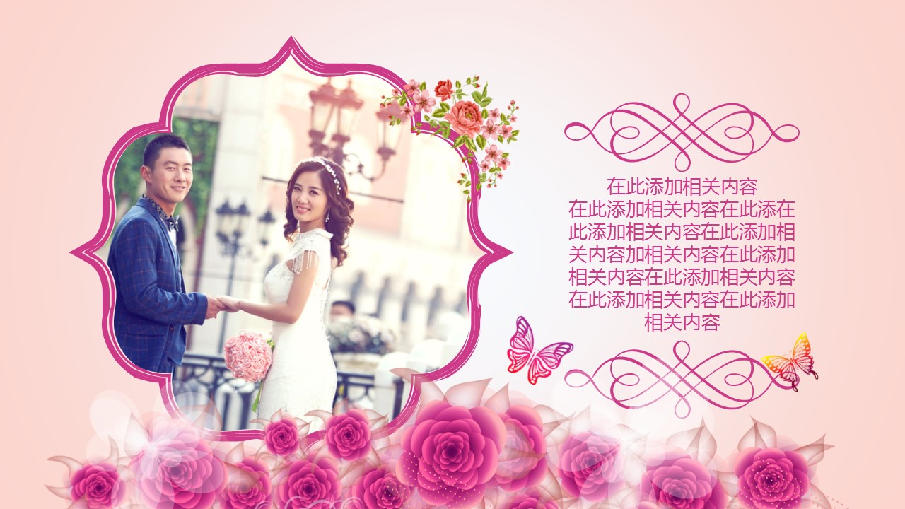 商务.婚庆生活粉色浪漫婚礼开场浪漫求婚——图文的PPT模板-9/17