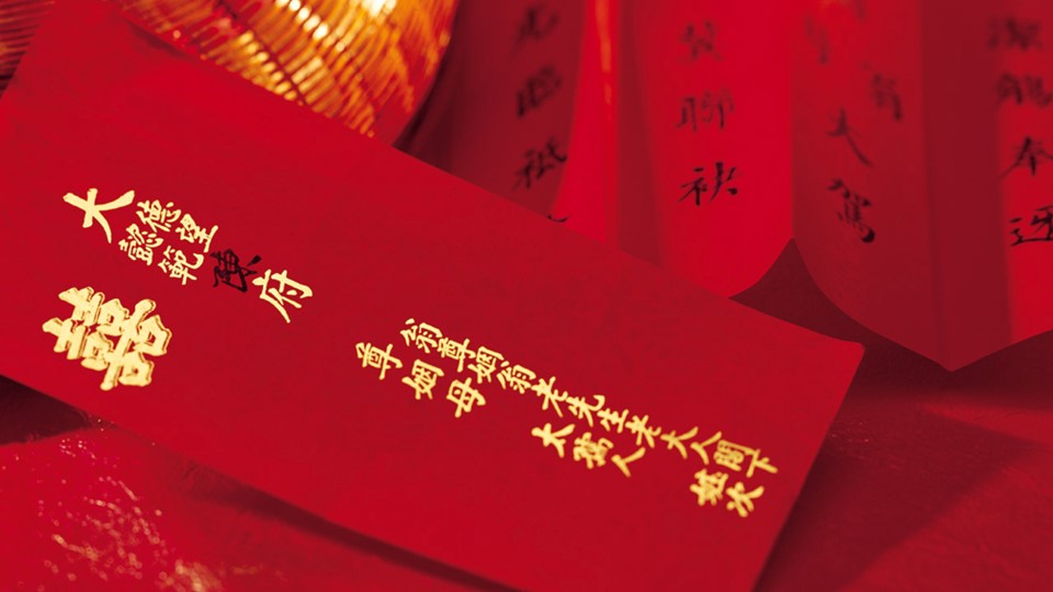 商务.婚庆生活婚礼红色——图文的PPT模板-2/22