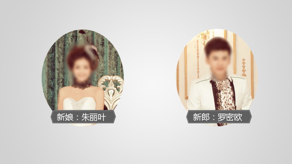 商务.婚庆生活唯美婚纱——图文的PPT模板-4/48