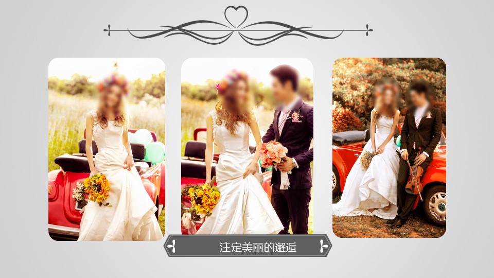 商务.婚庆生活唯美婚纱——图文的PPT模板-10/48