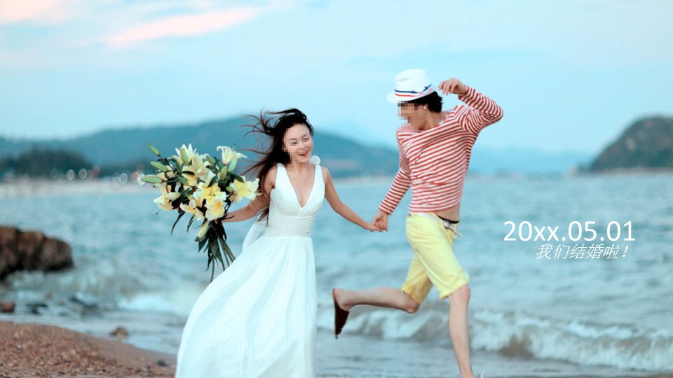 商务.婚庆生活婚纱照片——图文的PPT模板-5/15