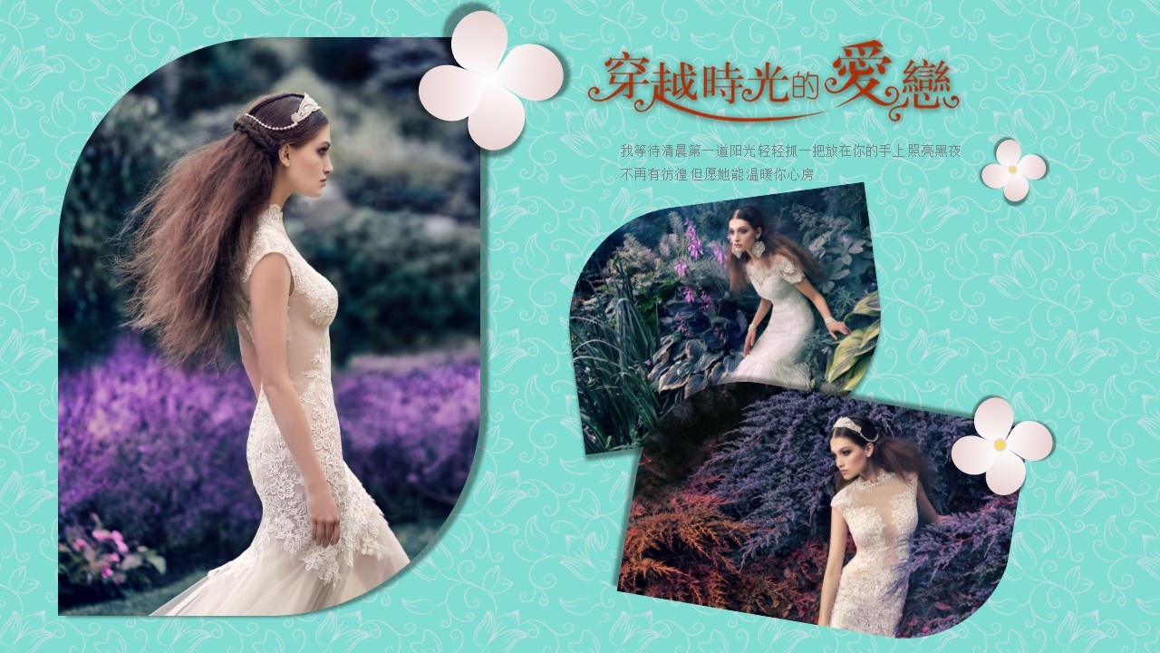 商务.婚庆生活婚礼ppt——图文的PPT模板-4/21