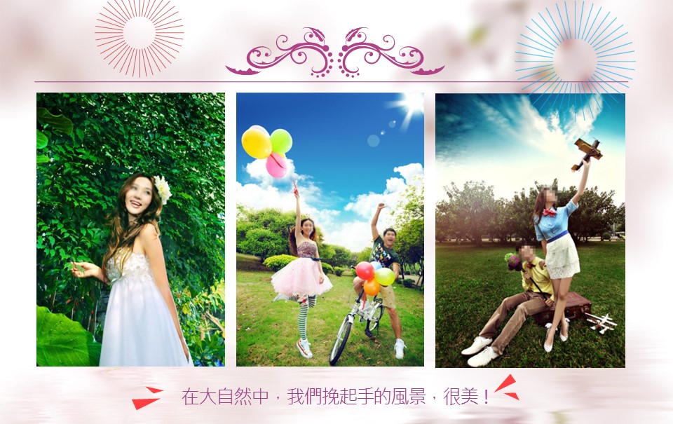 商务.婚庆生活浪漫婚庆婚礼开场t的PPT模板-9/16