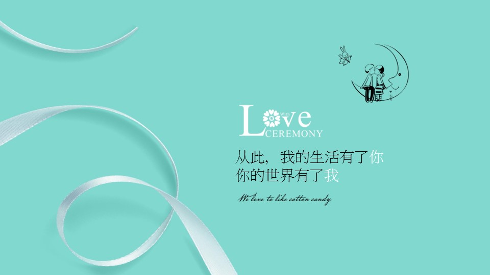 商务.婚庆生活婚礼ppt——图文的PPT模板-2/20