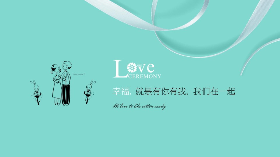 商务.婚庆生活婚礼ppt——图文的PPT模板-3/20