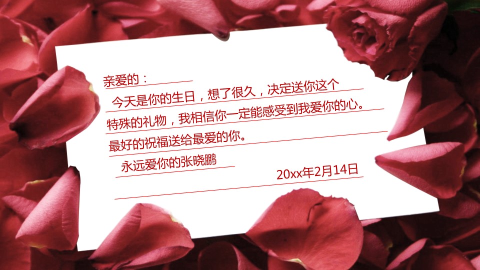 商务.婚庆生活婚恋生日表白PPT模板——图文的PPT模板-1/18