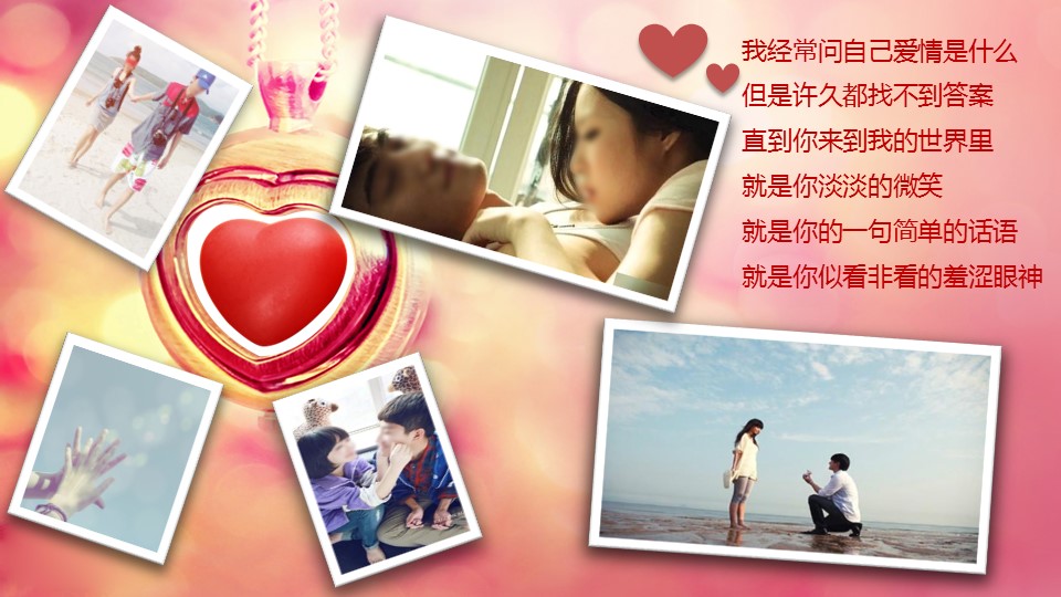 商务.婚庆生活婚恋生日表白PPT模板——图文的PPT模板-3/18