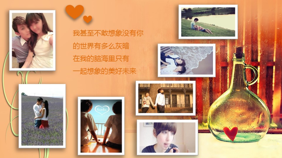 商务.婚庆生活婚恋生日表白PPT模板——图文的PPT模板-5/18