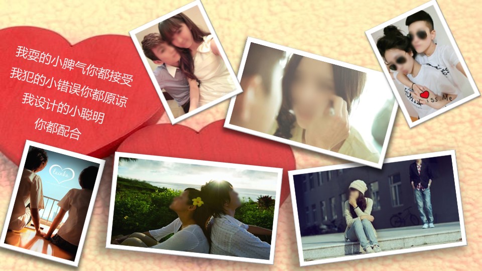 商务.婚庆生活婚恋生日表白PPT模板——图文的PPT模板-7/18