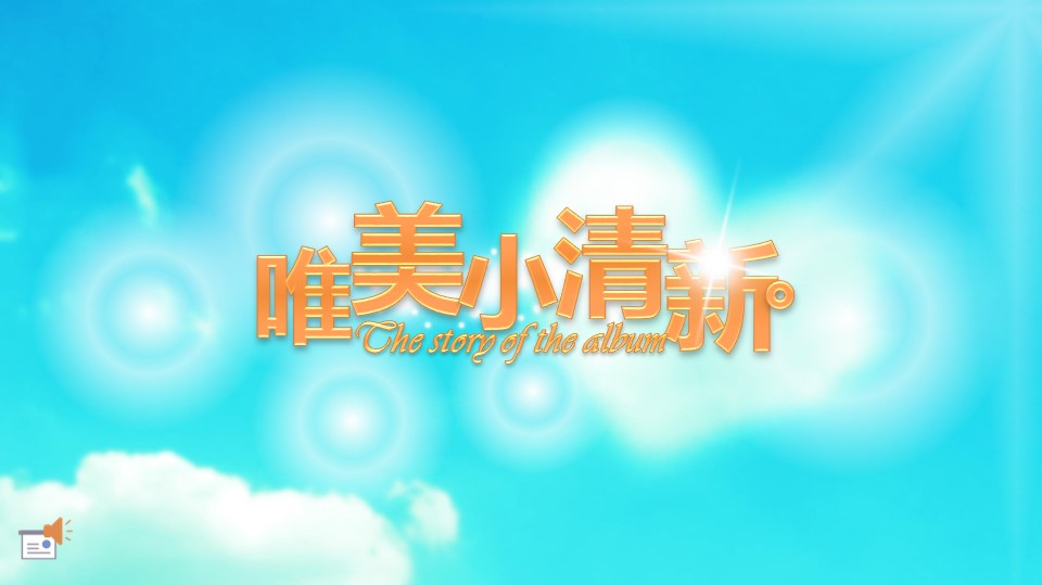 商务.婚庆生活清新简洁婚礼婚庆开场——图文的PPT模板-1/35