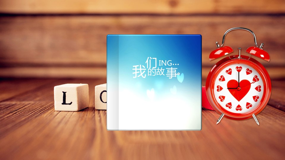商务.婚庆生活清新简洁婚礼婚庆开场——图文的PPT模板-3/35