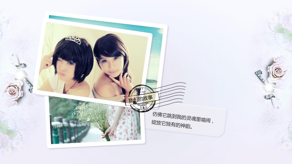 商务.婚庆生活清新简洁婚礼婚庆开场——图文的PPT模板-9/35